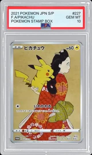 2021 POKEMON JPN S/P POKEMON STAMP BOX F.A/PIKACHU #227 PSA 10