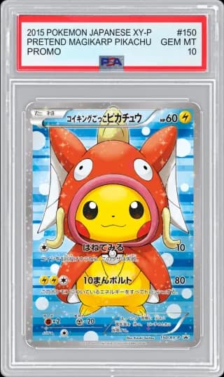 2015 POKEMON JAPANESE XY-P PROMO PRETEND MAGIKARP PIKACHU #150 PSA 10