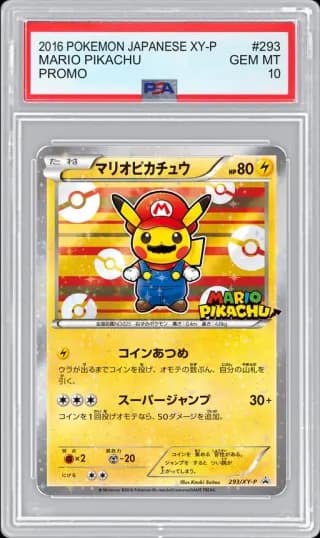 2016 POKEMON JAPANESE XY-P PROMO MARIO PIKACHU #293 PSA 10