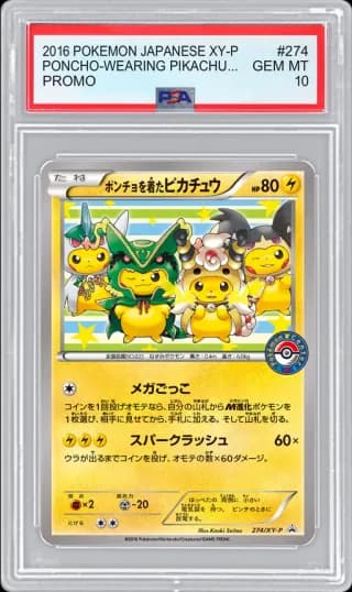 2016 POKEMON JAPANESE XY-P PROMO PONCHO-WEARING PIKACHU MEGA BATTLE #274 PSA 10
