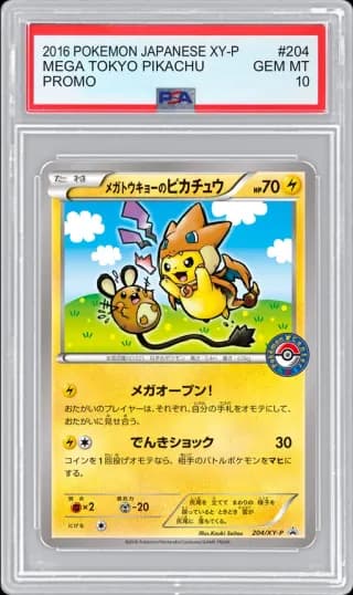 2016 POKEMON JAPANESE XY-P PROMO MEGA TOKYO PIKACHU #204 PSA 10