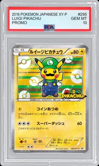 2016 POKEMON JAPANESE XY-P PROMO LUIGI PIKACHU #295 PSA 10