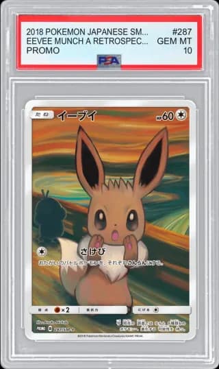 2018 POKEMON JAPANESE SM-P PROMO EEVEE MUNCH A RETROSPECTIVE #287 PSA 10