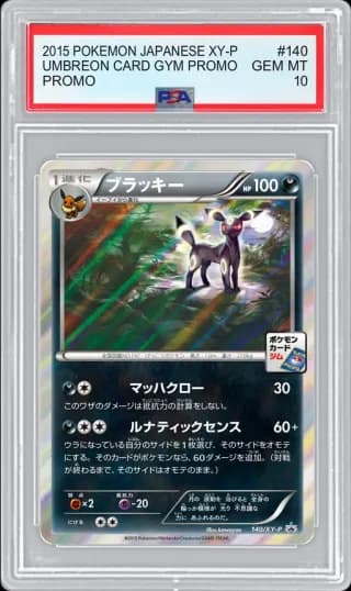 2015 POKEMON JAPANESE XY-P PROMO UMBREON CARD GYM PROMO #140 PSA 10
