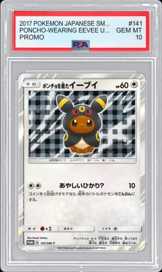 2017 POKEMON JAPANESE SM-P PROMO PONCHO-WEARING EEVEE UMBREON #141 PSA 10