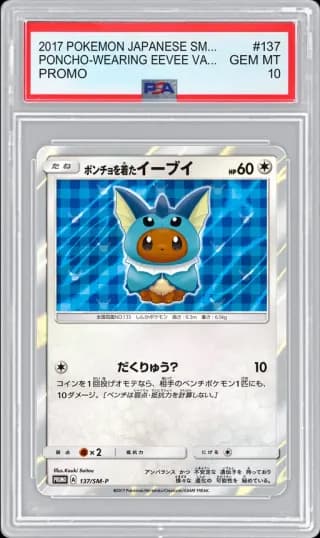2017 POKEMON JAPANESE SM-P PROMO PONCHO-WEARING EEVEE VAPOREON #137 PSA 10