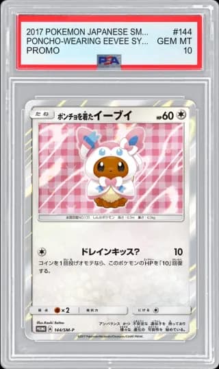 2017 POKEMON JAPANESE SM-P PROMO PONCHO-WEARING EEVEE SYLVEON #144 PSA 10
