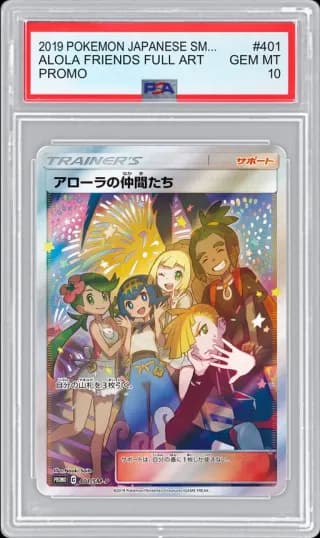 2019 POKEMON JAPANESE SM-P PROMO ALOLA FRIENDS FULL ART #401 PSA 10