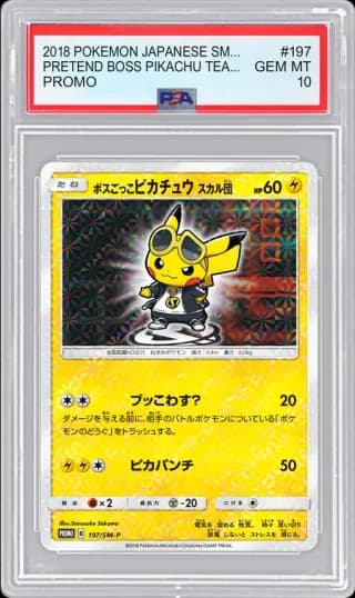 2018 POKEMON JAPANESE SM-P PROMO PRETEND BOSS PIKACHU TEAM SKULL #197 PSA 10