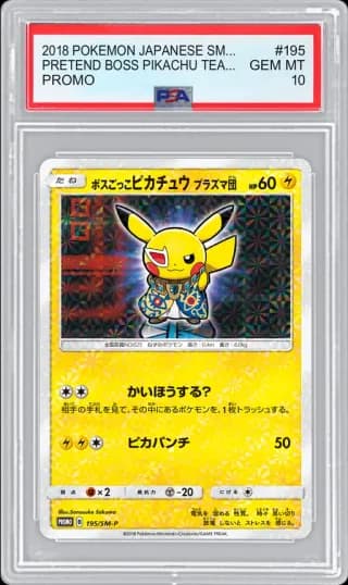 2018 POKEMON JAPANESE SM-P PROMO PRETEND BOSS PIKACHU TEAM PLASMA #195 PSA 10