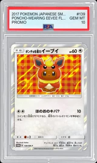 2017 POKEMON JAPANESE SM-P PROMO PONCHO-WEARING EEVEE FLAREON #139 PSA 10