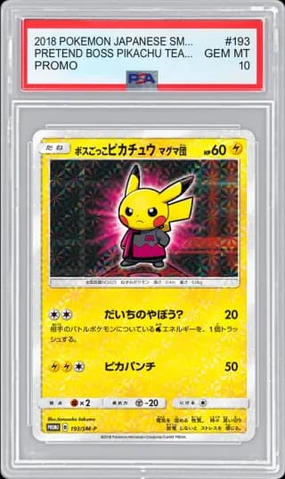 2018 POKEMON JAPANESE SM-P PROMO PRETEND BOSS PIKACHU TEAM MAGMA #193 PSA 10