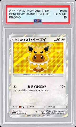 2017 POKEMON JAPANESE SM-P PROMO PONCHO-WEARING EEVEE JOLTEON #138 PSA 10