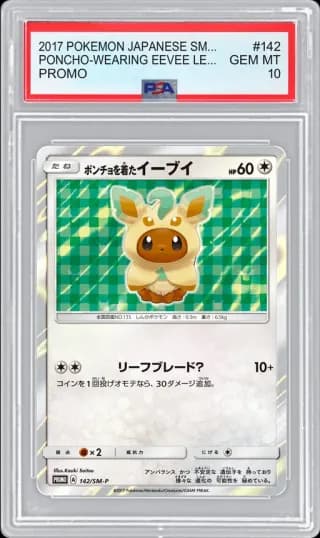 2017 POKEMON JAPANESE SM-P PROMO PONCHO-WEARING EEVEE LEAFEON #142 PSA 10