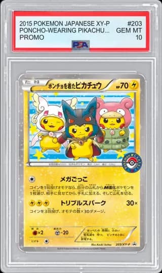 2015 POKEMON JAPANESE XY-P PROMO PONCHO-WEARING PIKACHU TRIPLE MEGA #203 PSA 10
