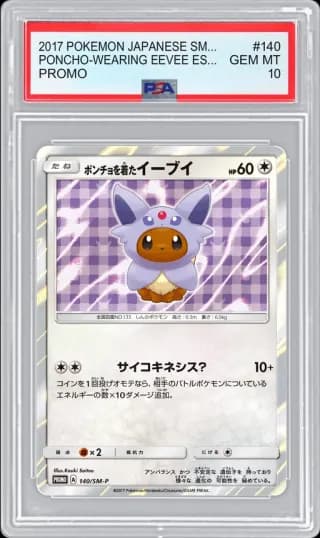 2017 POKEMON JAPANESE SM-P PROMO PONCHO-WEARING EEVEE ESPEON #140 PSA 10