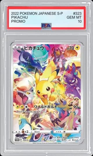 2022 POKEMON JAPANESE S-P PROMO PIKACHU #323 PSA 10