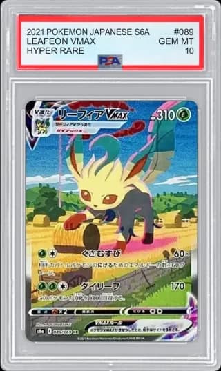 2021 POKEMON JAPANESE S6A HYPER RARE LEAFEON VMAX #089 PSA 10