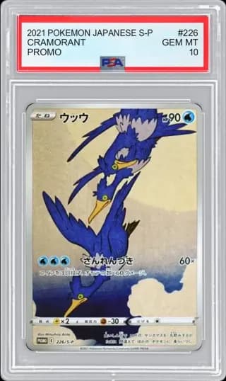 2021 POKEMON JAPANESE S-P PROMO CRAMORANT #226 PSA 10