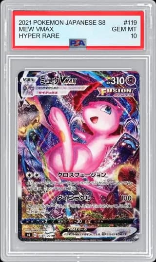 2021 POKEMON JAPANESE S8 HYPER RARE MEW VMAX #119 PSA 10