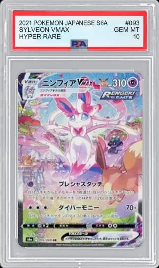 2021 POKEMON JAPANESE S6A HYPER RARE SYLVEON VMAX #093 PSA 10