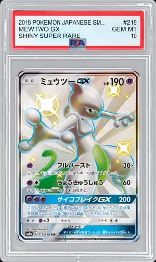2018 POKEMON JAPANESE SM8B SHINY SUPER RARE MEWTWO GX #219 PSA 10