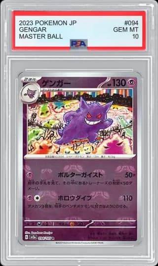 2023 POKEMON JP MASTER BALL GENGAR #094 PSA 10
