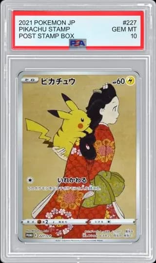2021 POKEMON JP POST STAMP BOX PIKACHU STAMP #227 PSA 10