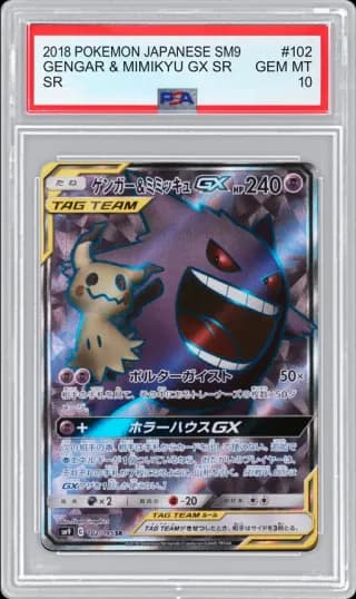 2018 POKEMON JAPANESE SM9 SR GENGAR & MIMIKYU GX SR #102 PSA 10