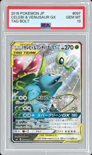 2018 POKEMON JP TAG BOLT CELEBI & VENUSAUR GX #097 PSA 10