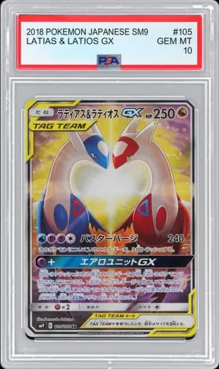 2018 POKEMON JAPANESE SM9 LATIAS & LATIOS GX #105 PSA 10
