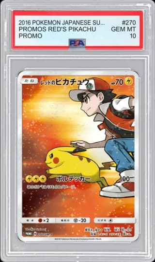 2016 POKEMON JAPANESE SUN & MOON PROMO PROMOS RED'S PIKACHU #270 PSA 10