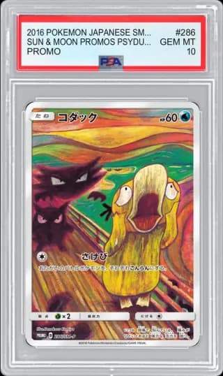 2016 POKEMON JAPANESE SMP-JA PROMO SUN & MOON PROMOS PSYDUCK #286 PSA 10