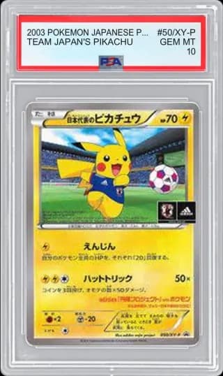 2003 POKEMON JAPANESE PROMO TEAM JAPAN'S PIKACHU #50/XY-P PSA 10