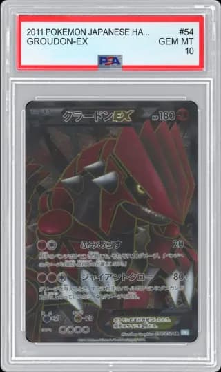 2011 POKEMON JAPANESE HAIL BLIZZARD (JA) GROUDON-EX #54 PSA 10