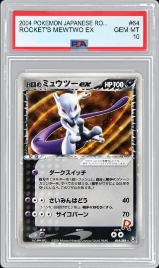 2004 POKEMON JAPANESE ROCKET GANG STRIKES BACK ROCKET'S MEWTWO EX #64 PSA 10